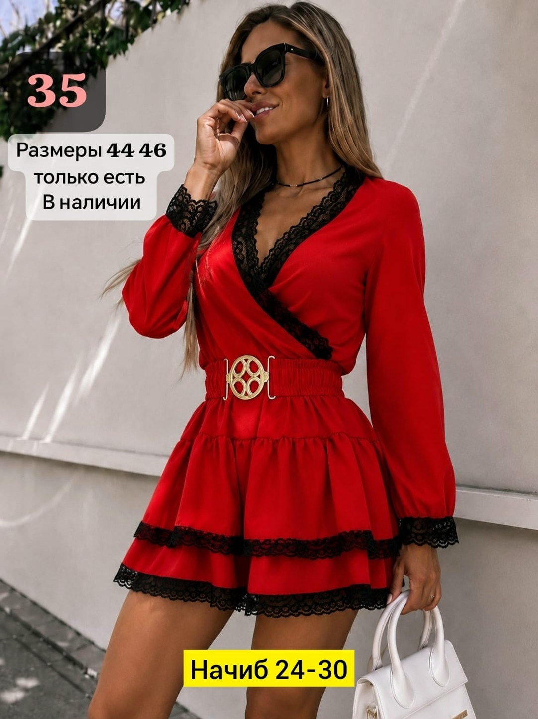 платье женская,платье,красное платье,платье с поясом,модное платье