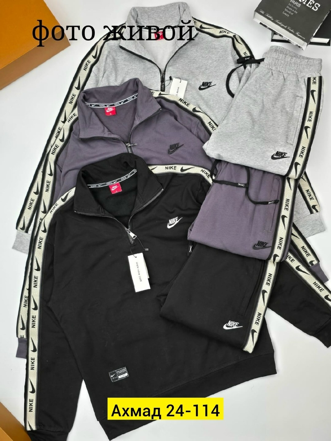 спортивный костюм nike,мужской спортивный костюм nike,спортивный костюм nike на флисе,мужские спортивные костюмы,спортивный костюм