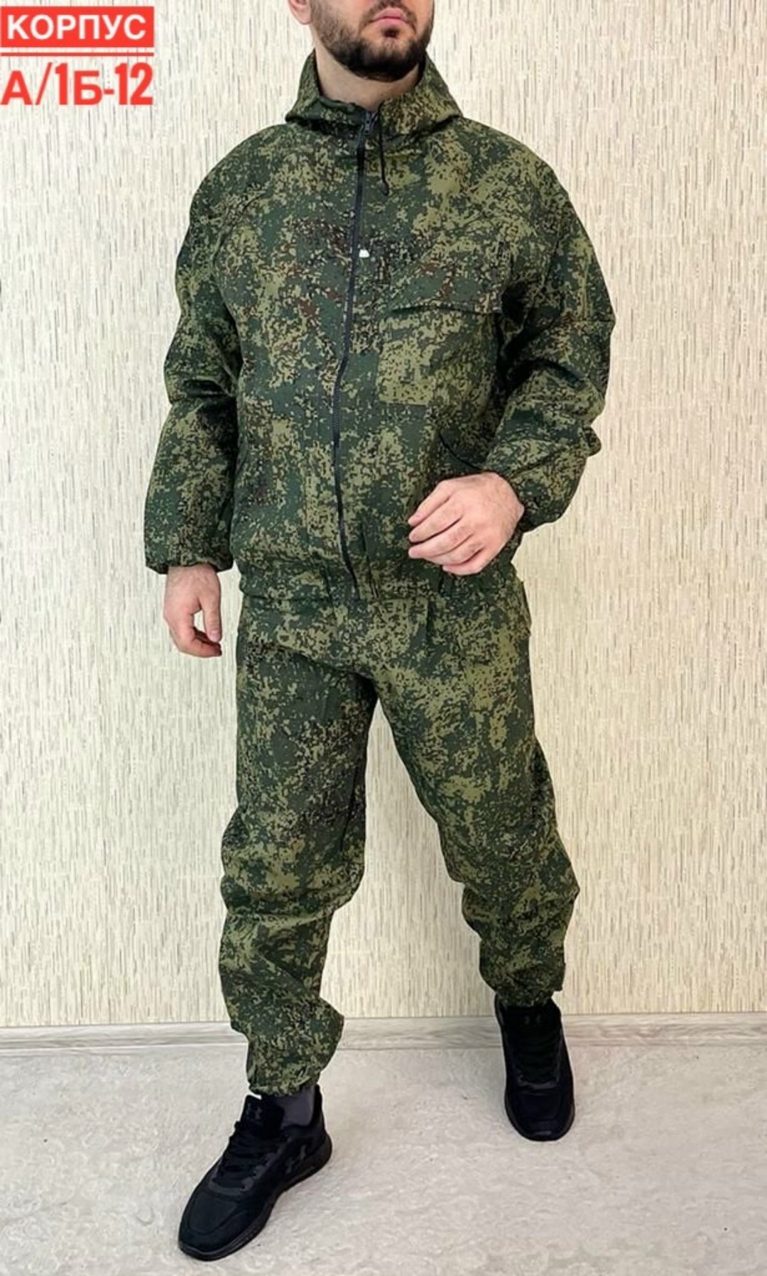 костюм камуфляжный,костюм горка летний мужской,костюм горка,костюм демисезонный,костюм на флисе