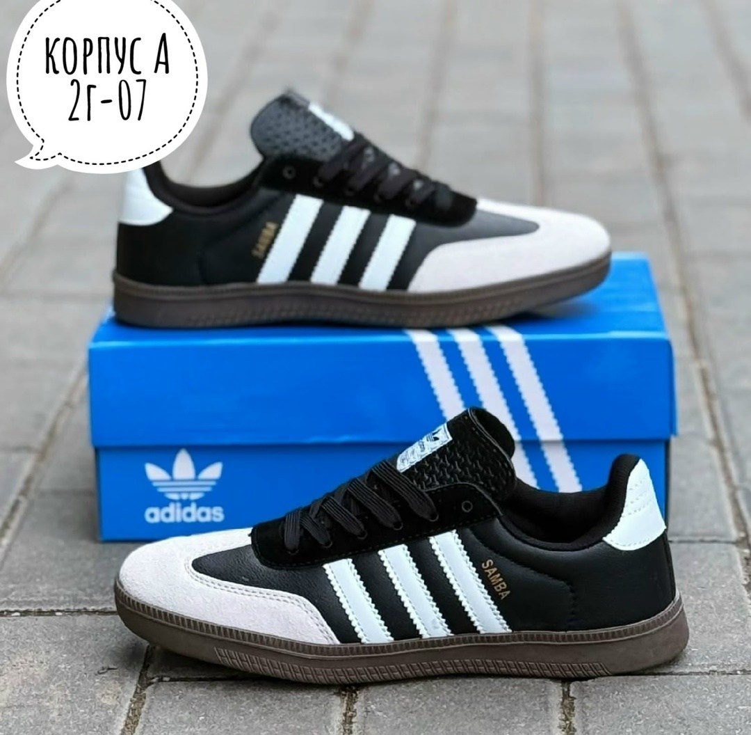кроссовки adidas samba,кроссовки adidas,кроссовки адидас самба,,кроссовки adidas мужские