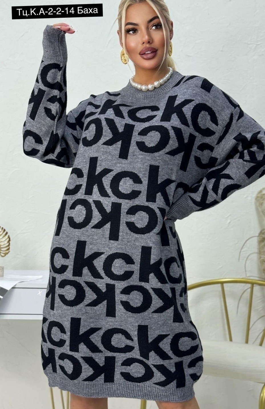 кофта кардиган,теплая туника,кофта туника,женская туника,женские кардиганы
