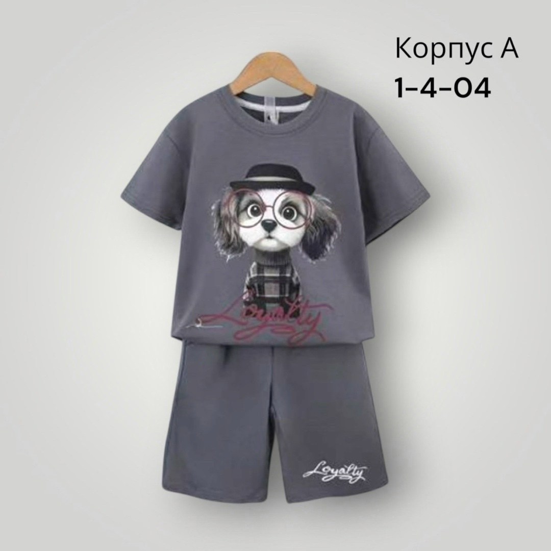 комплект костюм,костюм детский,костюм подростковый,детские костюмы,костюм для мальчика