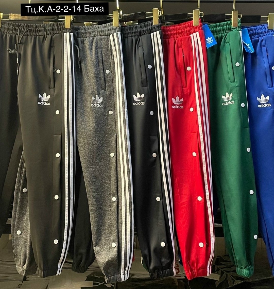 спортивные штаны adidas мужские,спортивные штаны adidas,брюки спортивные adidas,брюки мужские adidas,спортивные штаны adidas originals