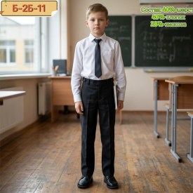 Брюки