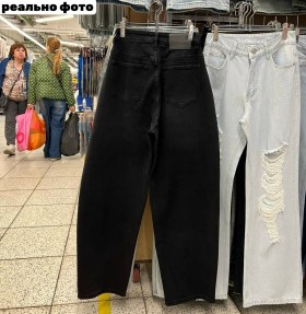 Джинсы