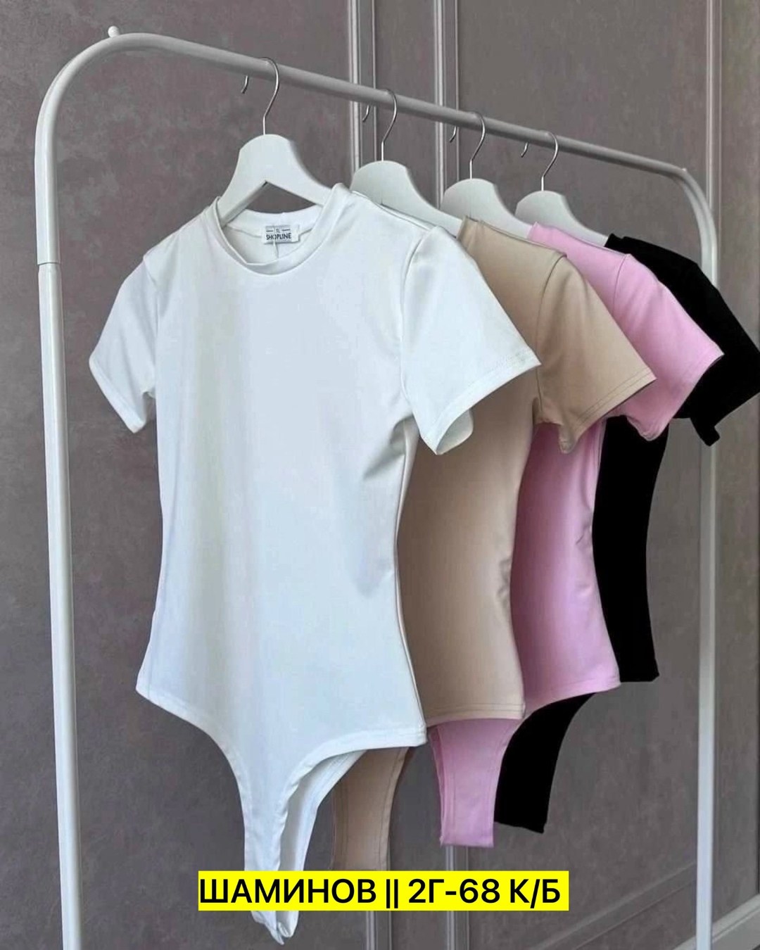 боди женская,боди ,боди для девушек,боди с короткими рукавами,боди костюм женский