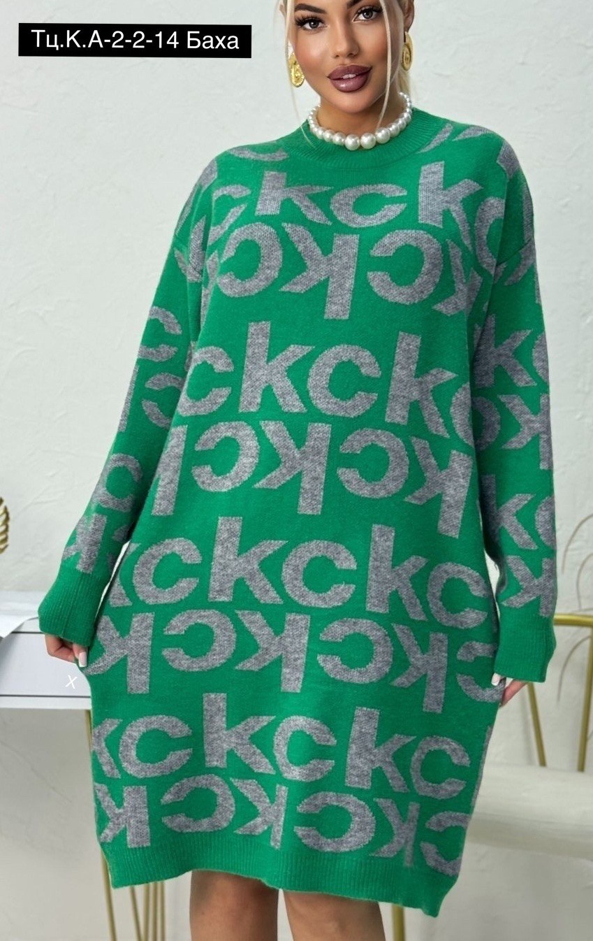 кофта кардиган,теплая туника,кофта туника,женская туника,женские кардиганы