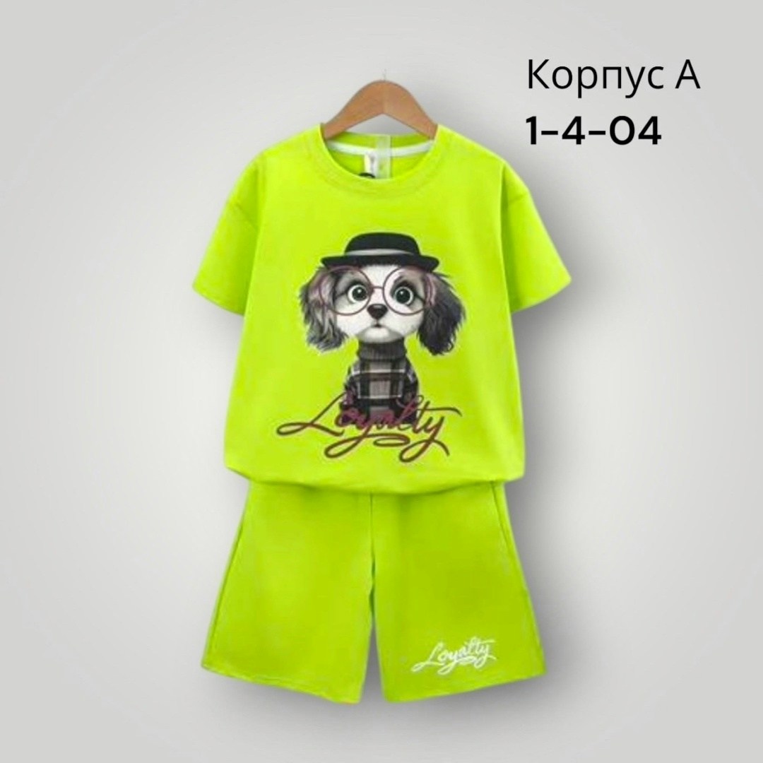 комплект костюм,костюм детский,костюм подростковый,детские костюмы,костюм для мальчика