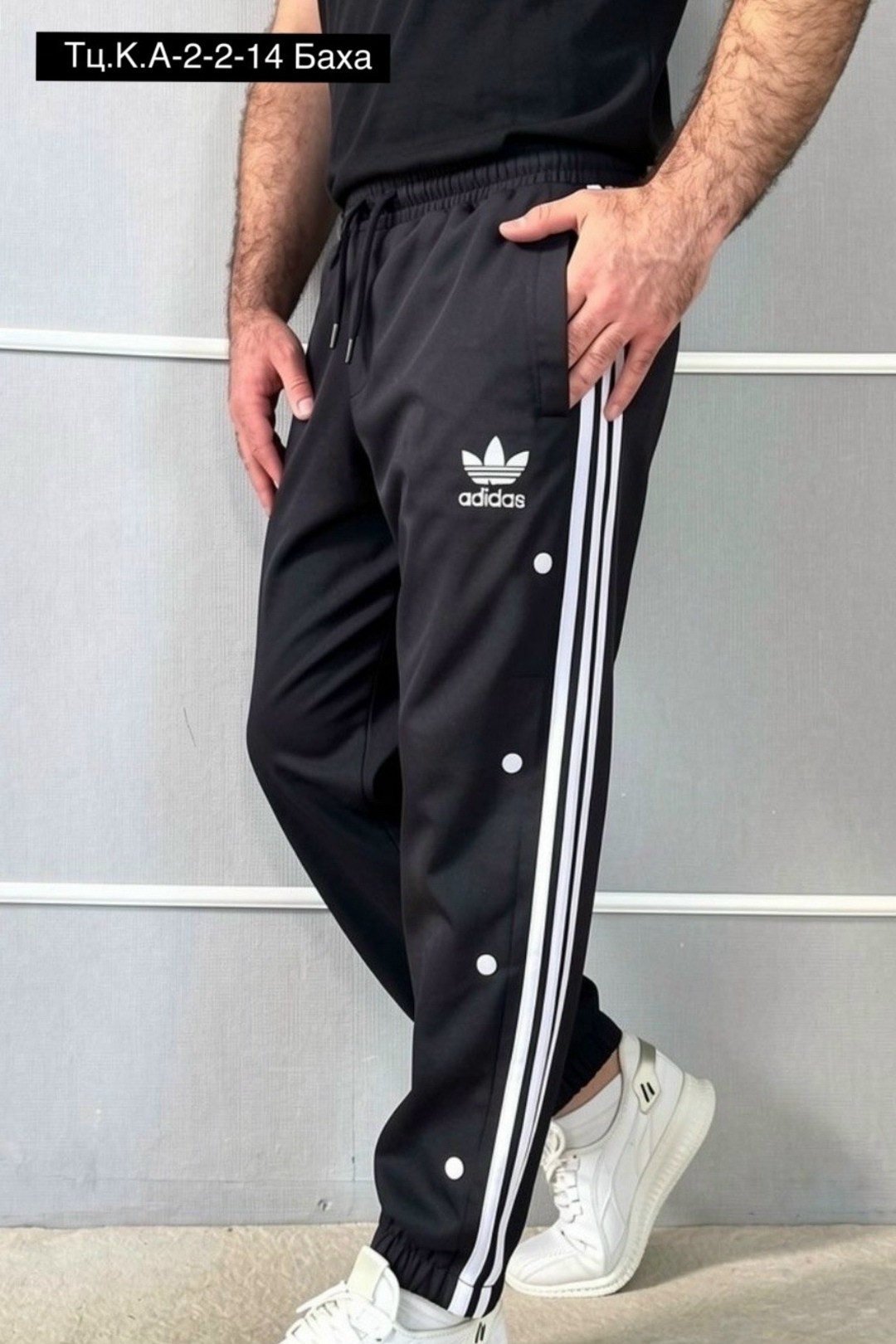 спортивные штаны adidas мужские,спортивные штаны adidas,брюки спортивные adidas,брюки мужские adidas,спортивные штаны adidas originals
