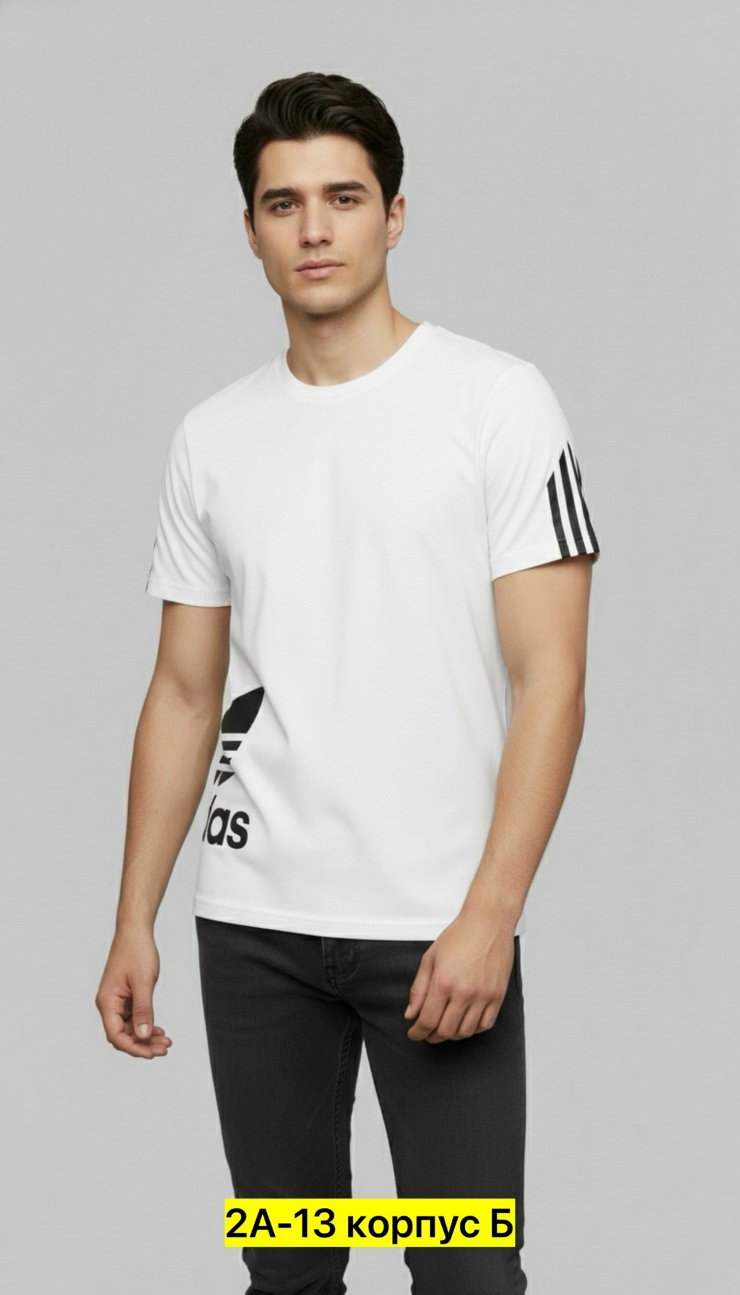 adidas originals adidas,adidas original,футболка адидас суперстар,футболка адидас,мужские футболки adidas originals