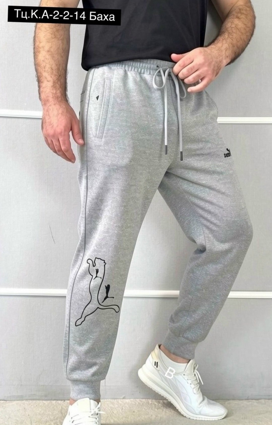 брюки мужские puma,мужские спортивные брюки puma,брюки спортивные puma,спортивные брюки,штаны спортивные