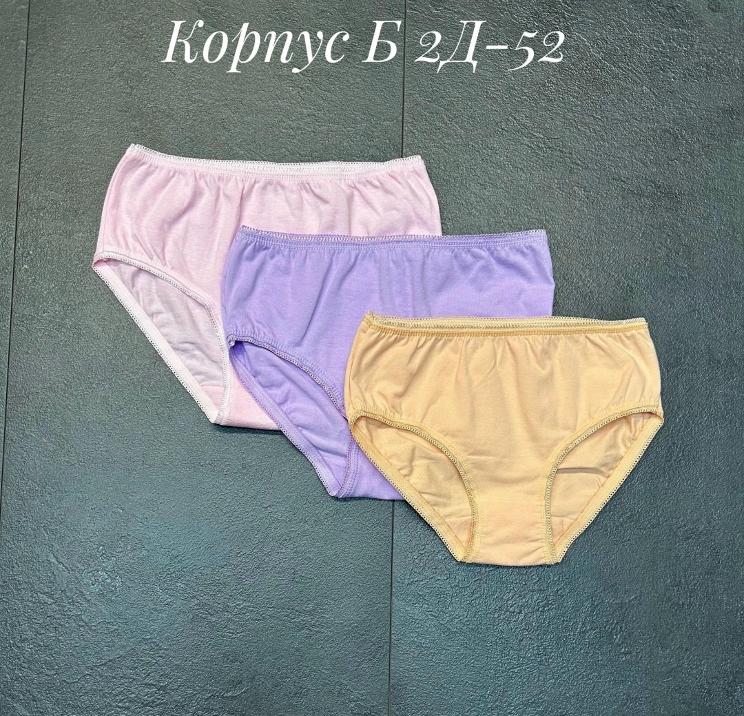 детские трусы для девочек,комплект трусов для девочек,комплект трусов слипы амотекс 5 шт,трусы для девочек,комплект трусов
