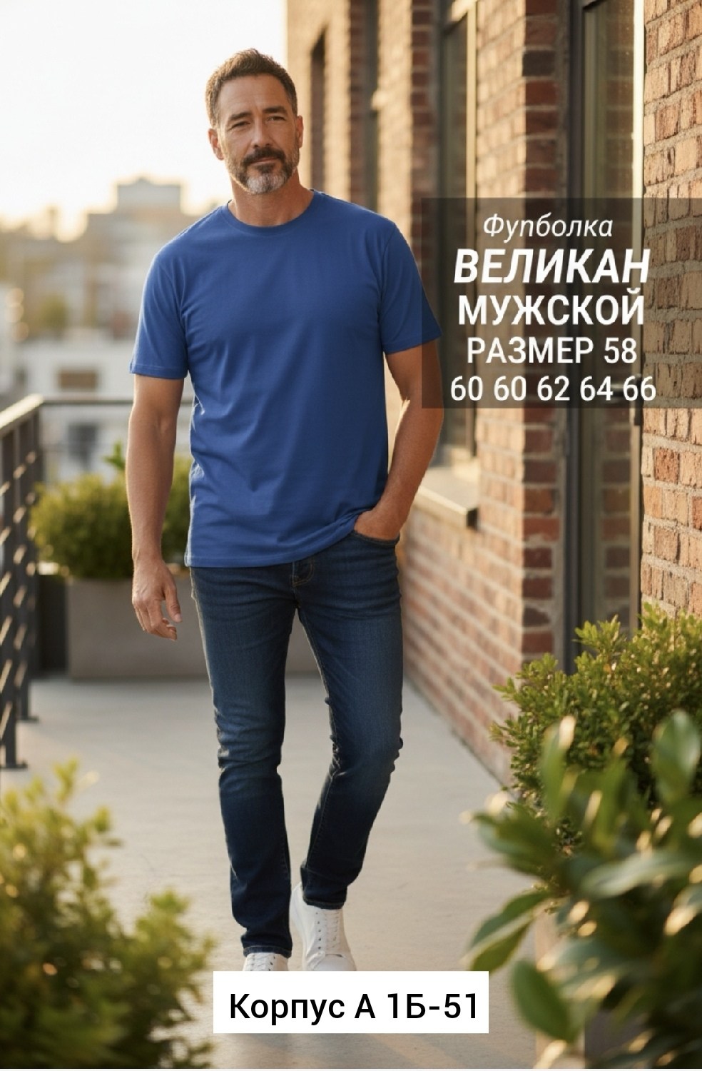мужская футболка,футболка мужская большие размеры,футболка мужская базовая,футболка однотонная мужская,футболка мужская хлопок