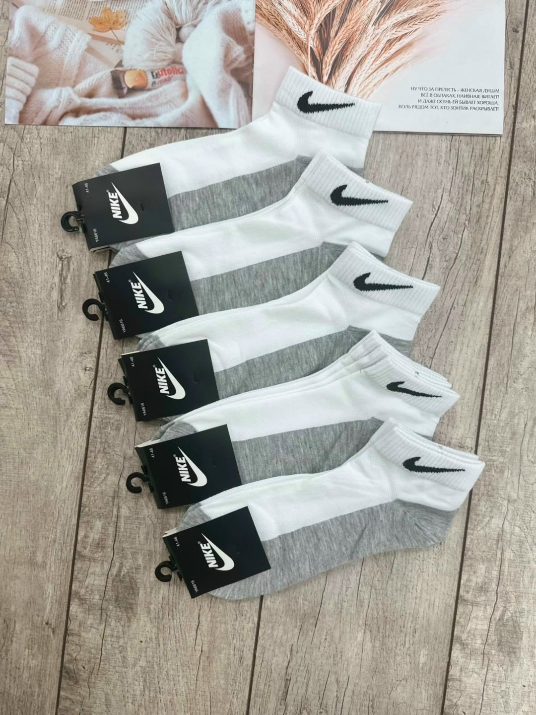 носки мужские 10 пар nike,носки мужские,мужские носки nike,носки мужские 10 пар,носки nike набор 30 пар короткие мужские