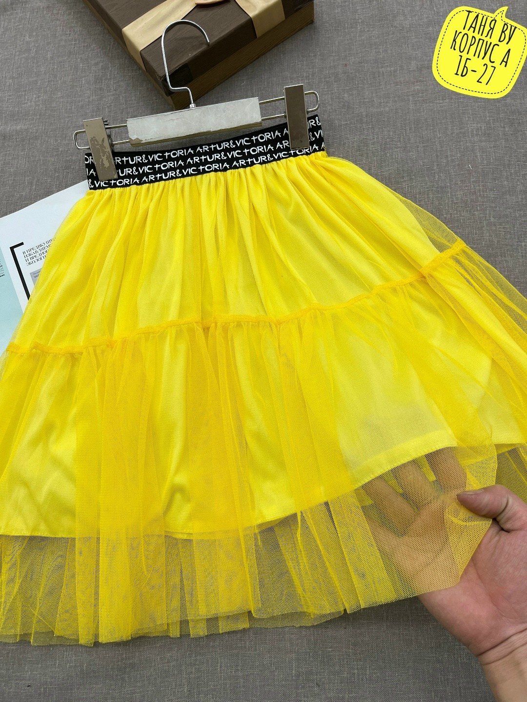 юбка из фатина,юбка пачка,юбка пачка из фатина для девочек,юбка для девочки,юбка пачка из фатина