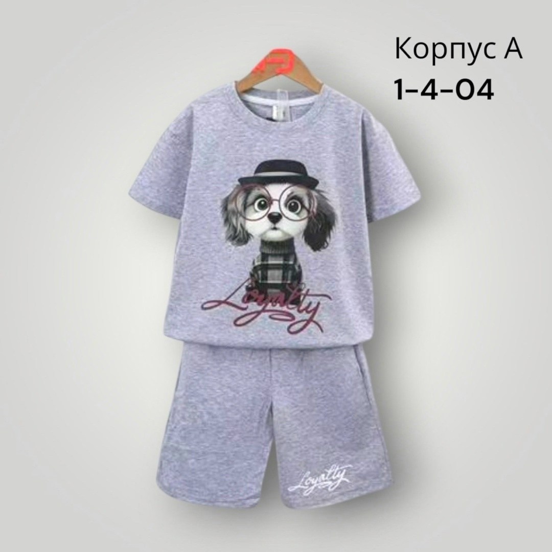 комплект костюм,костюм детский,костюм подростковый,детские костюмы,костюм для мальчика