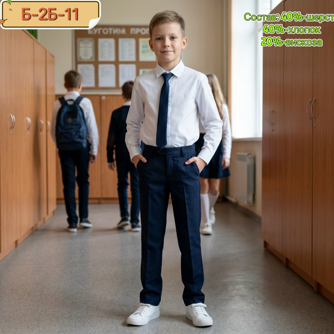 брюки для мальчика школьные,брюки для мальчика классические школьные,брюки для мальчика классические,брюки для мальчика,брюки школьные черные для мальчика