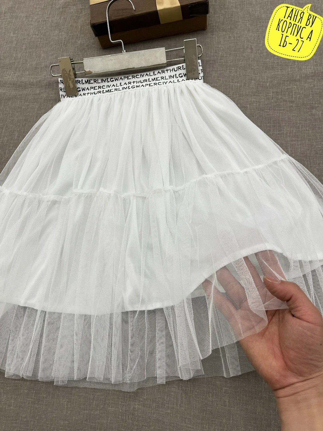 юбка из фатина,юбка пачка,юбка пачка из фатина для девочек,юбка для девочки,юбка пачка из фатина
