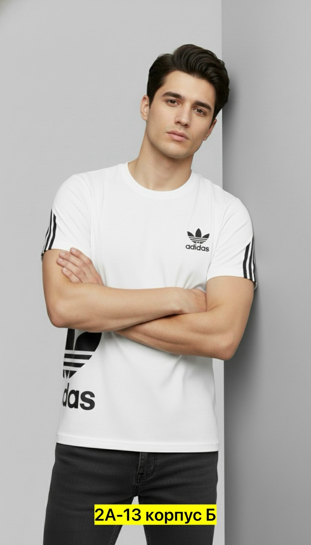 adidas originals adidas,adidas original,футболка адидас суперстар,футболка адидас,мужские футболки adidas originals