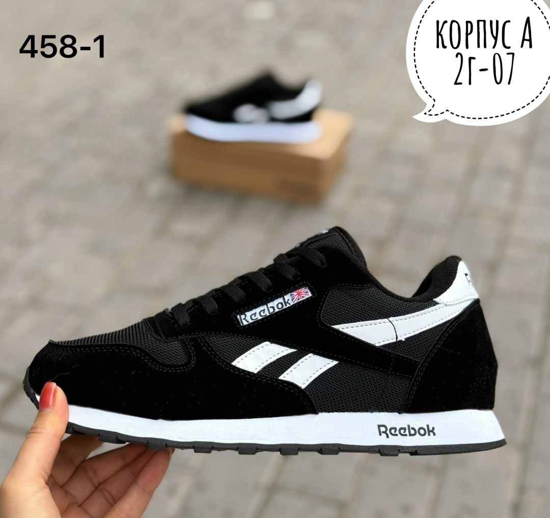 кроссовки мужские reebok,кроссовки reebok,мужские кроссовки,кроссовки мужские reebok classic,кроссовка мужской