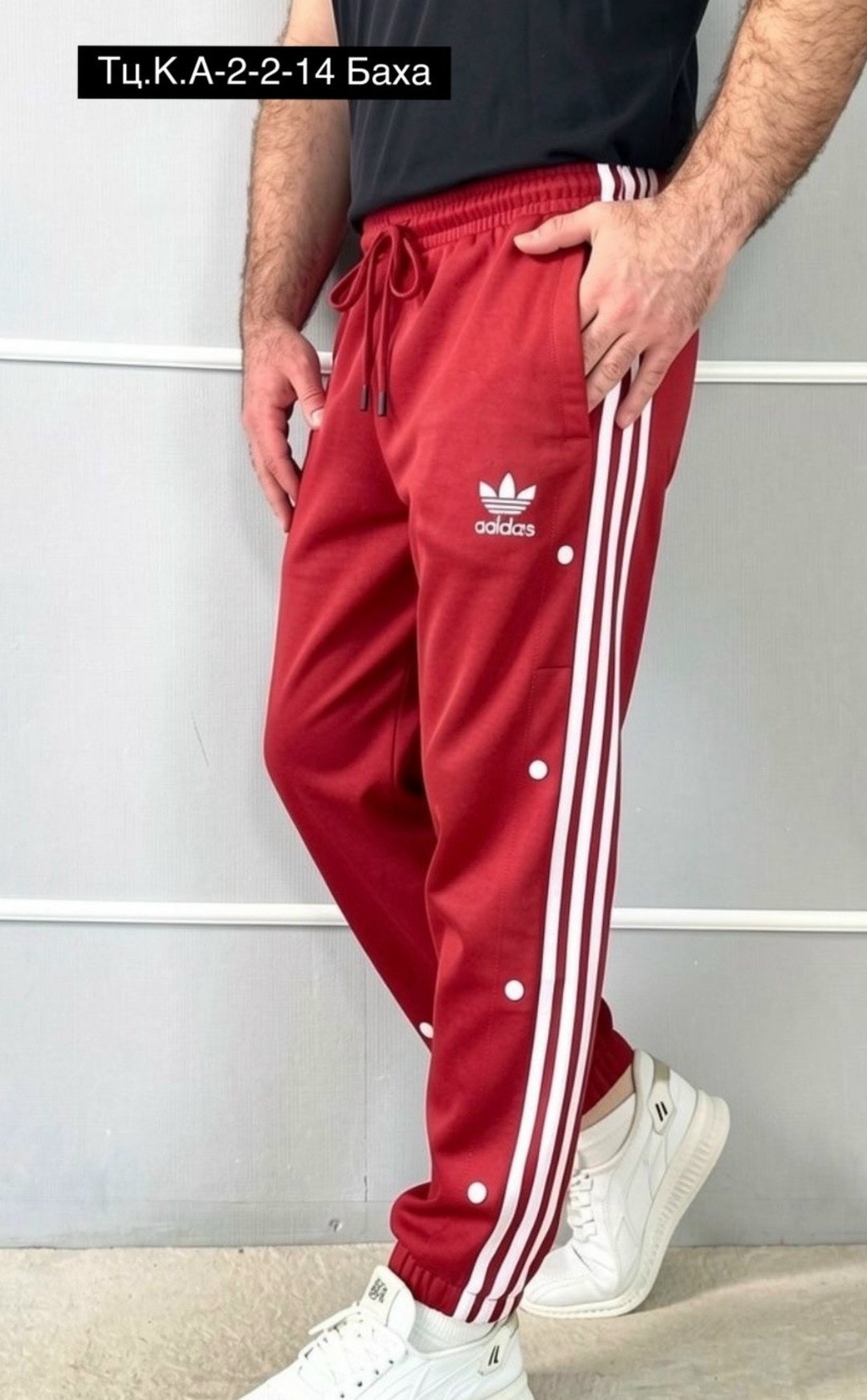 спортивные штаны adidas мужские,спортивные штаны adidas,брюки спортивные adidas,брюки мужские adidas,спортивные штаны adidas originals