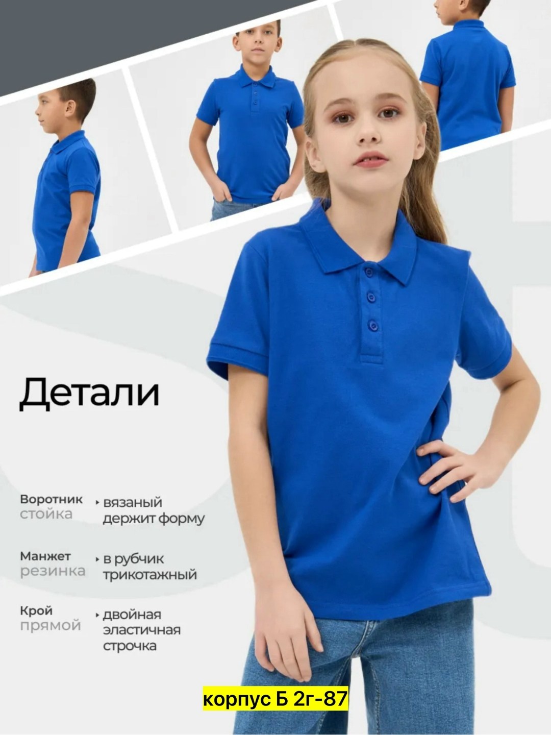 рюкзаки школьные,рюкзак для мальчика,рюкзак для девочек,ребенок,костюм для девочек