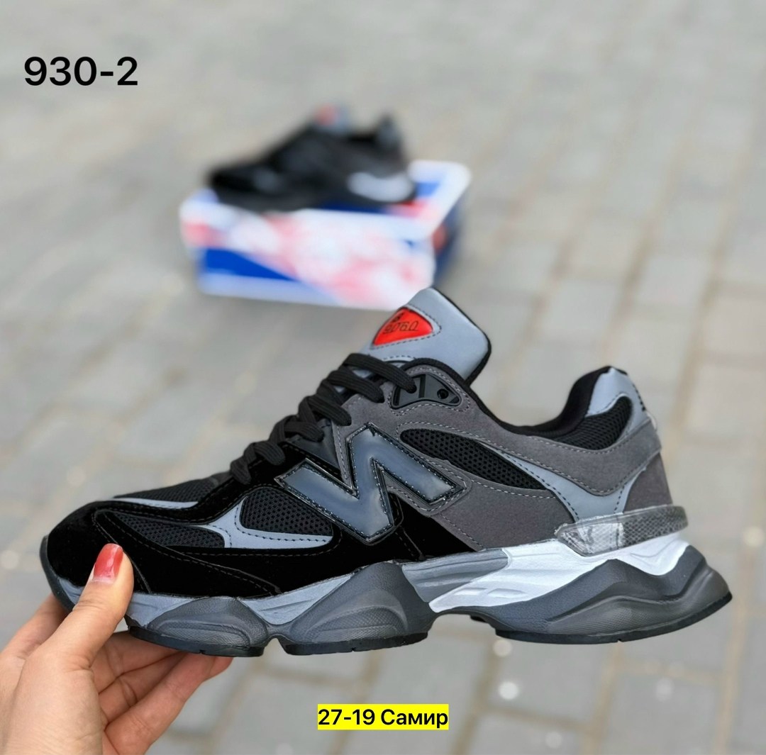 кроссовки мужские new balance,кроссовки new balance 9060,кроссовки new balance,кроссовки new balance кроссовки new balance,кроссовки распродажа