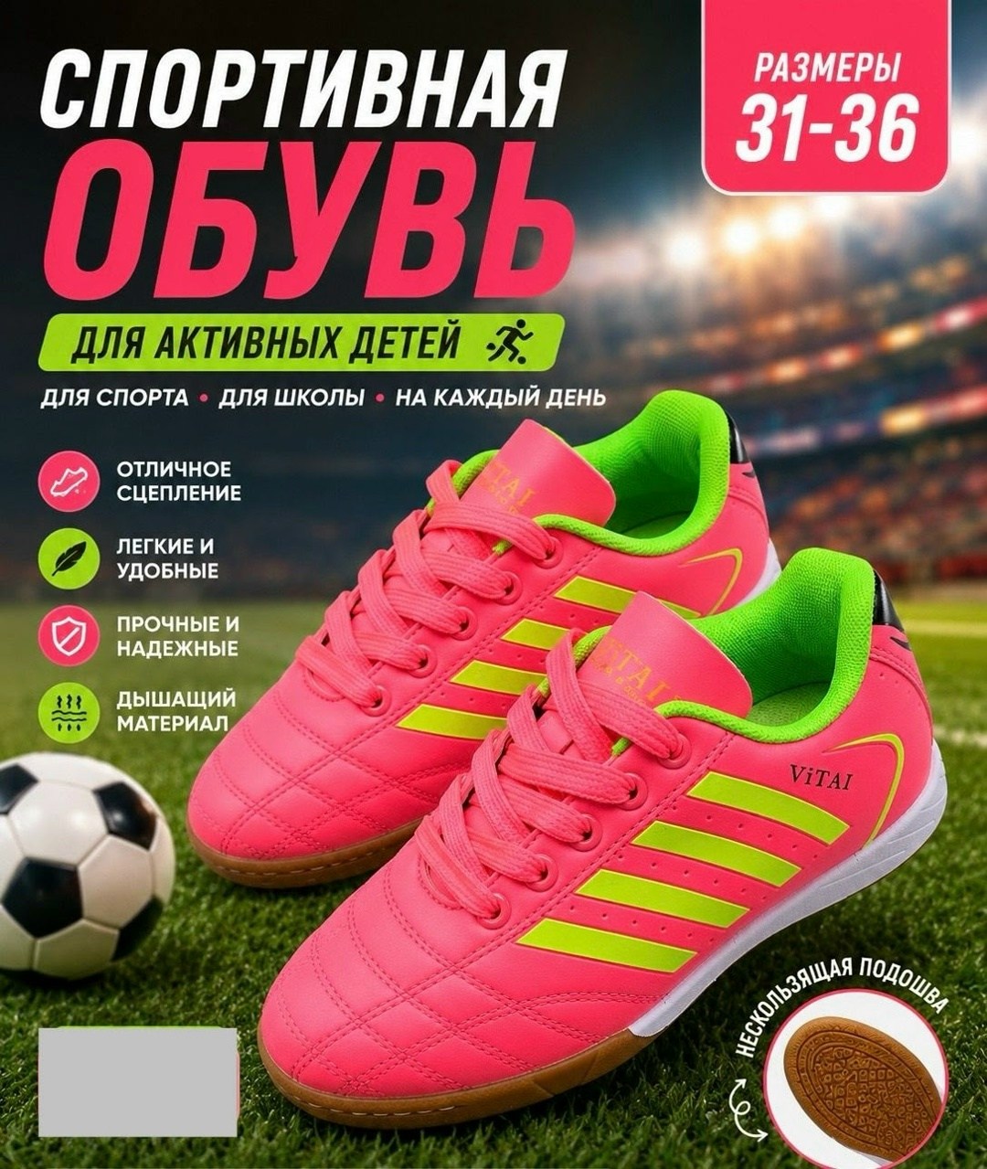 бутсы детские сороконожки футбольные,детские футбольные бутсы,футбольная ,бутса футбольный,бутсы футбольные для зала футзалки детские