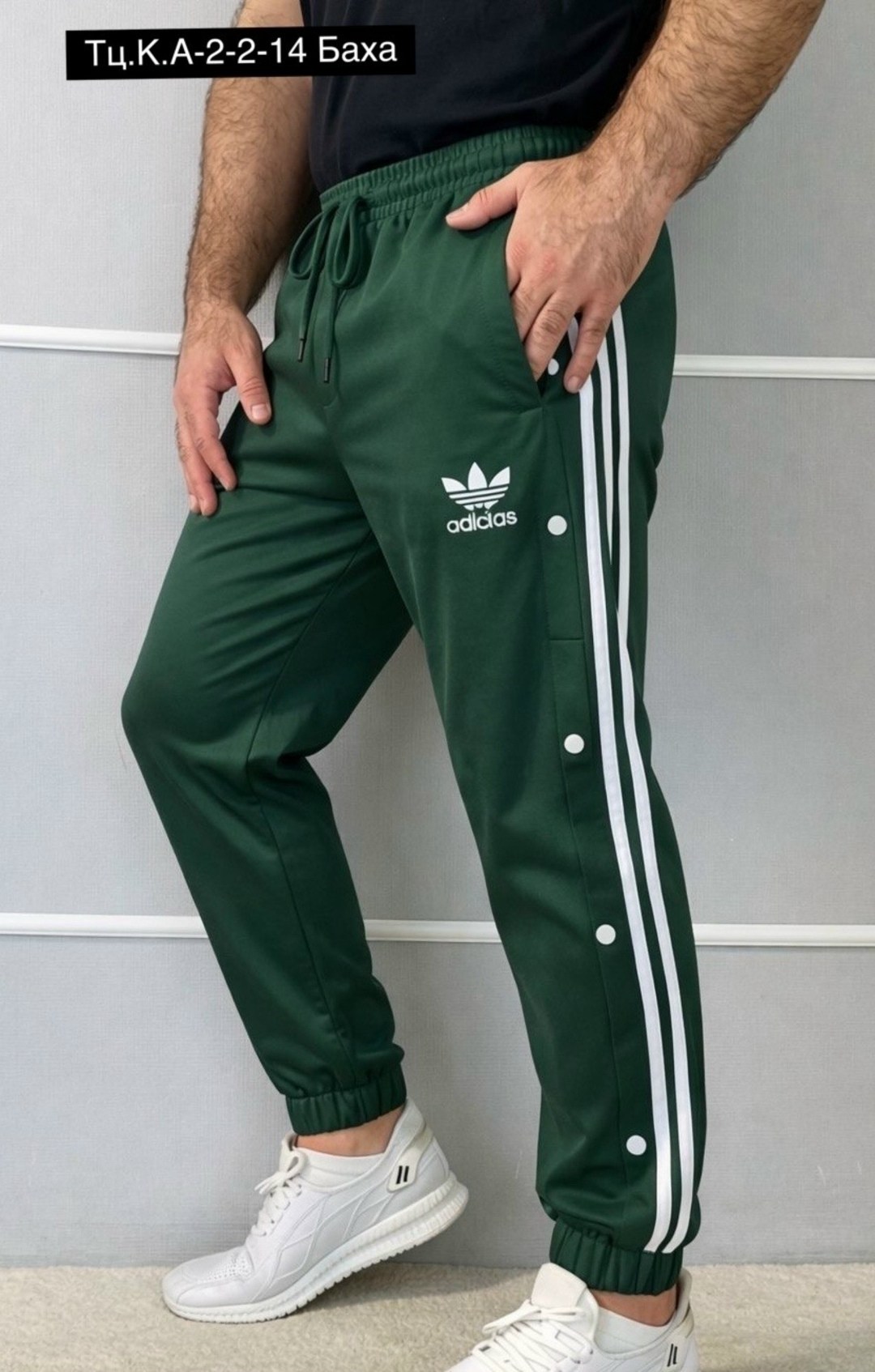 спортивные штаны adidas мужские,спортивные штаны adidas,брюки спортивные adidas,брюки мужские adidas,спортивные штаны adidas originals