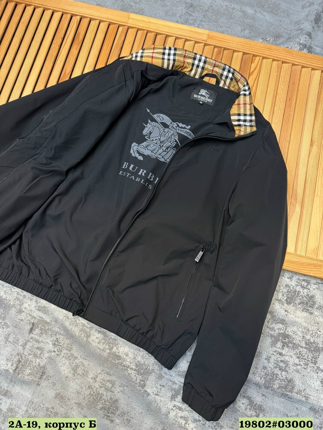 ветровка burberry,куртка burberry,куртка burberry мужская,ветровка барбери,куртка повседневная
