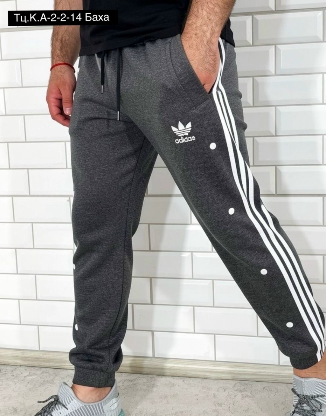 спортивные штаны adidas мужские,спортивные штаны adidas,брюки спортивные adidas,брюки мужские adidas,спортивные штаны adidas originals
