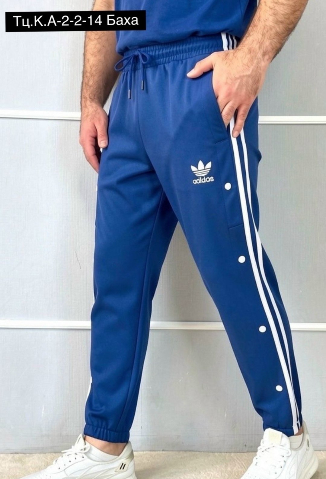 спортивные штаны adidas мужские,спортивные штаны adidas,брюки спортивные adidas,брюки мужские adidas,спортивные штаны adidas originals
