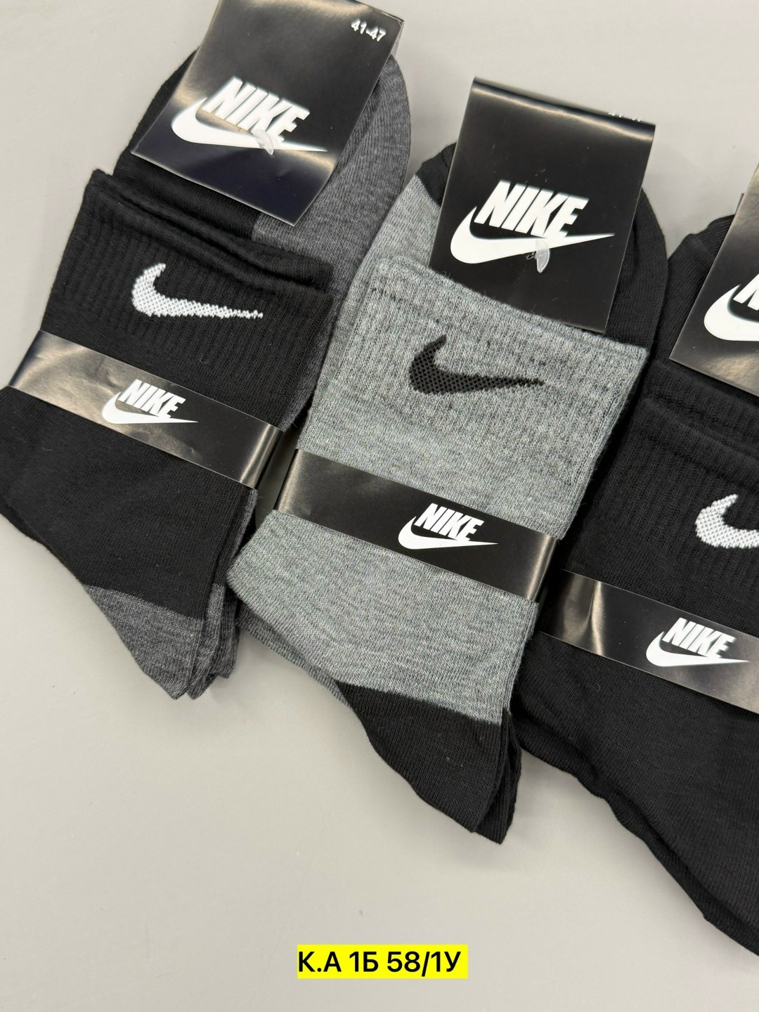 носки мужские 10 пар nike,носки мужские,мужские носки nike,носки мужские 10 пар,носки мужские премиум