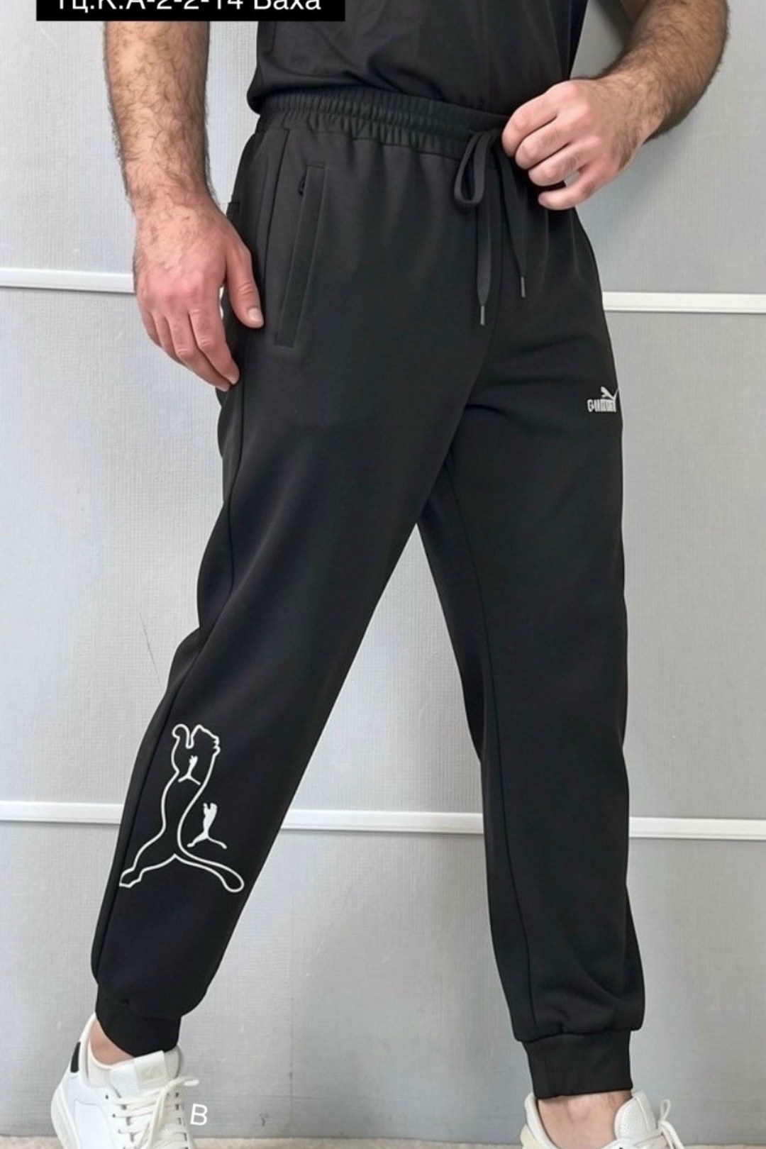 брюки мужские puma,мужские спортивные брюки puma,брюки спортивные puma,спортивные брюки,штаны спортивные