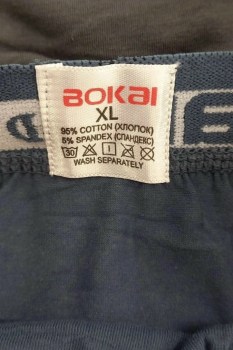 Нижнее белье