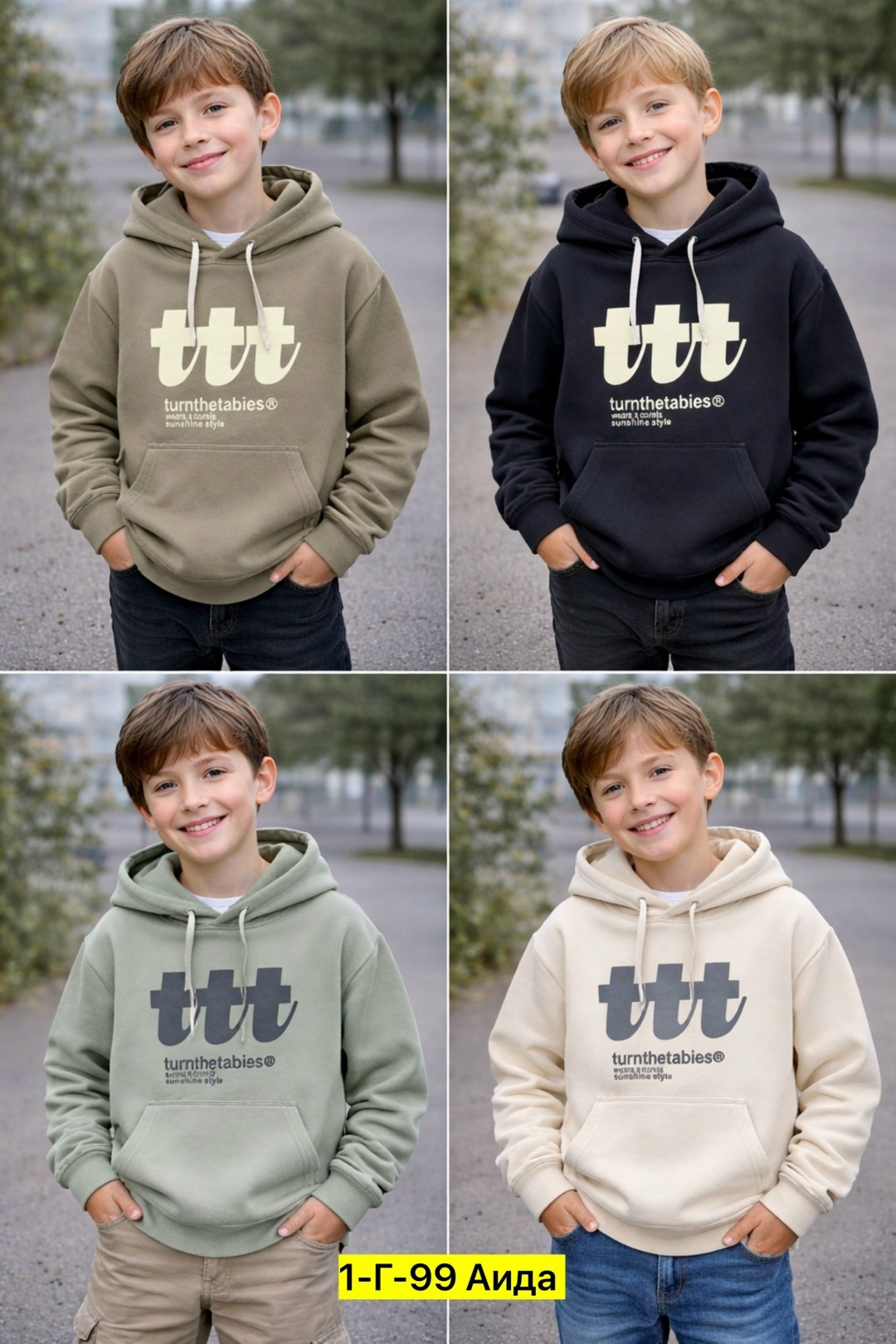 толстовка для мальчика,толстовки худи,jacob sartorius sweatshirt,толстовка детская,cвитшот для мальчика
