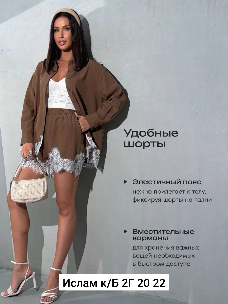 рубашка с кружевами,кружевное платье,женская блуза,женская блузка,блуза