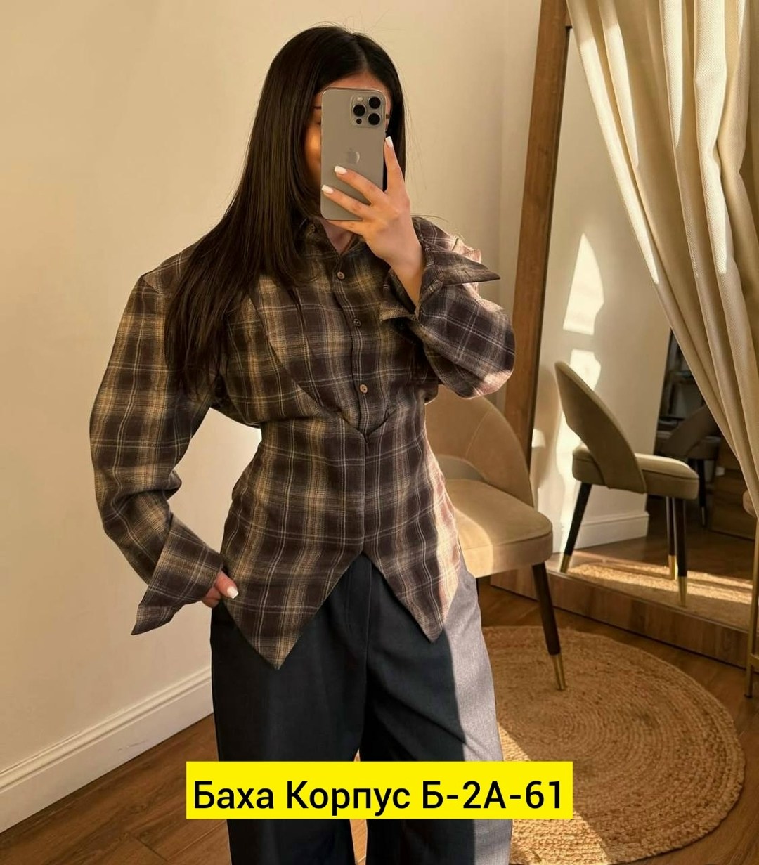 рубашка женская в клетку оверсайз,оверсайз рубашка в клетку,оверсайз рубашка,рубашка в крупную клетку,рубашка женская в клетку