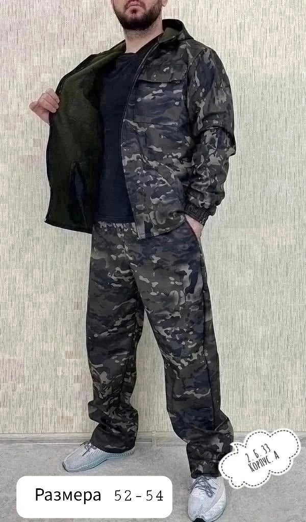 костюм горка демисезонный камуфляжный,костюм горка демисезонный камуфляжный на флисе,костюм камуфляжный,костюм камуфляж,камуфляжный костюм мужской