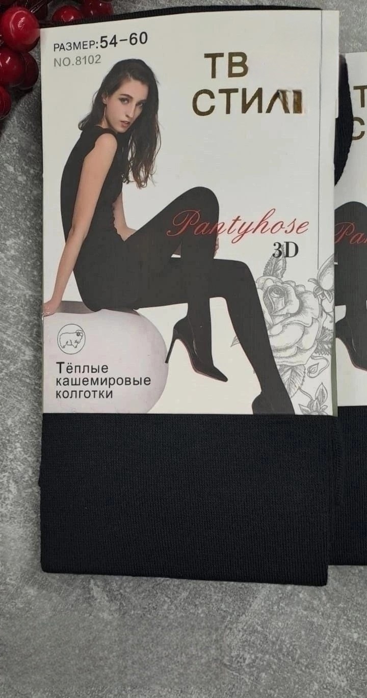 колготки инканто размерная сетка,теплые колготки,колготки размер,колготки incanto,иннаморе колготки размерная сетка