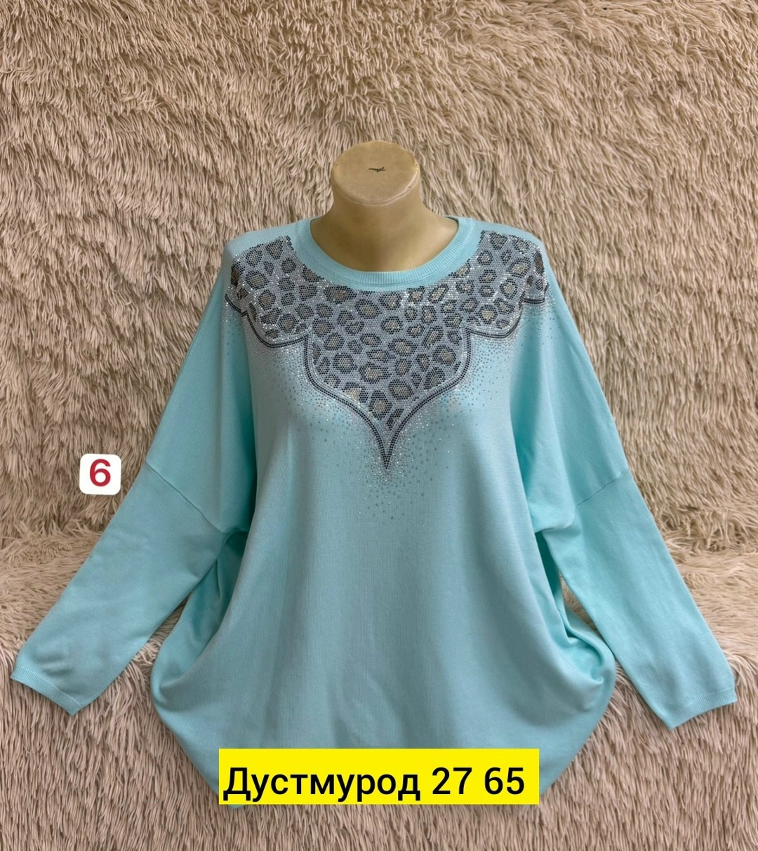 женская кофта,кофточка,джемпер жен,женская кофта больших размеров,кофта хлопок