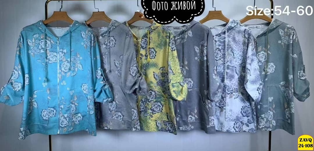 женская кофта,женская толстовка,куртка женская,толстовка,кардиган женский