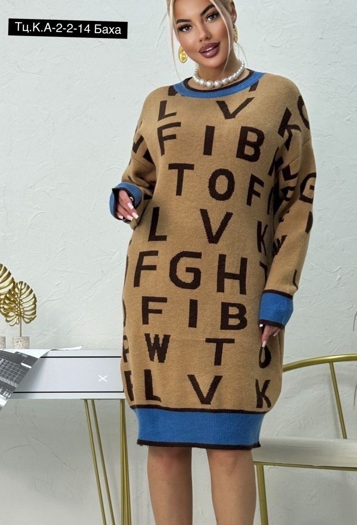кофта туника,туника женская повседневная,туника женская,свитер удлиненная,женская кофта