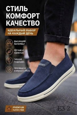 Туфли