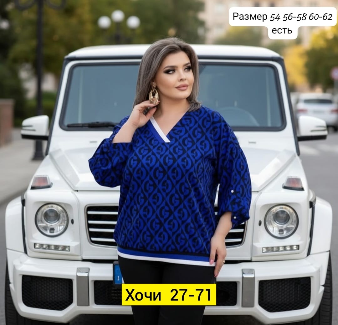 женская кофта больших размеров,женская блузка,женские блузки и рубашки,блуза большие размеры,женские блузки больших размеров