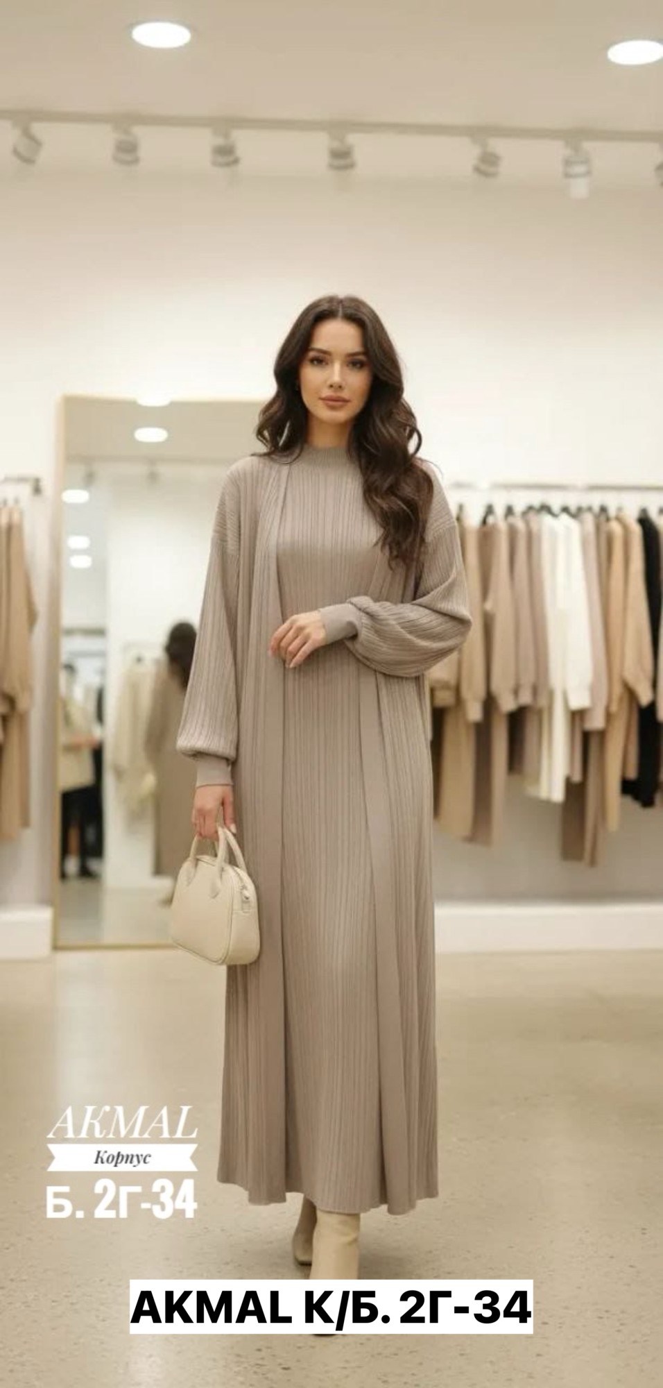 ,трикотажные костюмы,платье распродажа,женский костюм,платье трикотажная