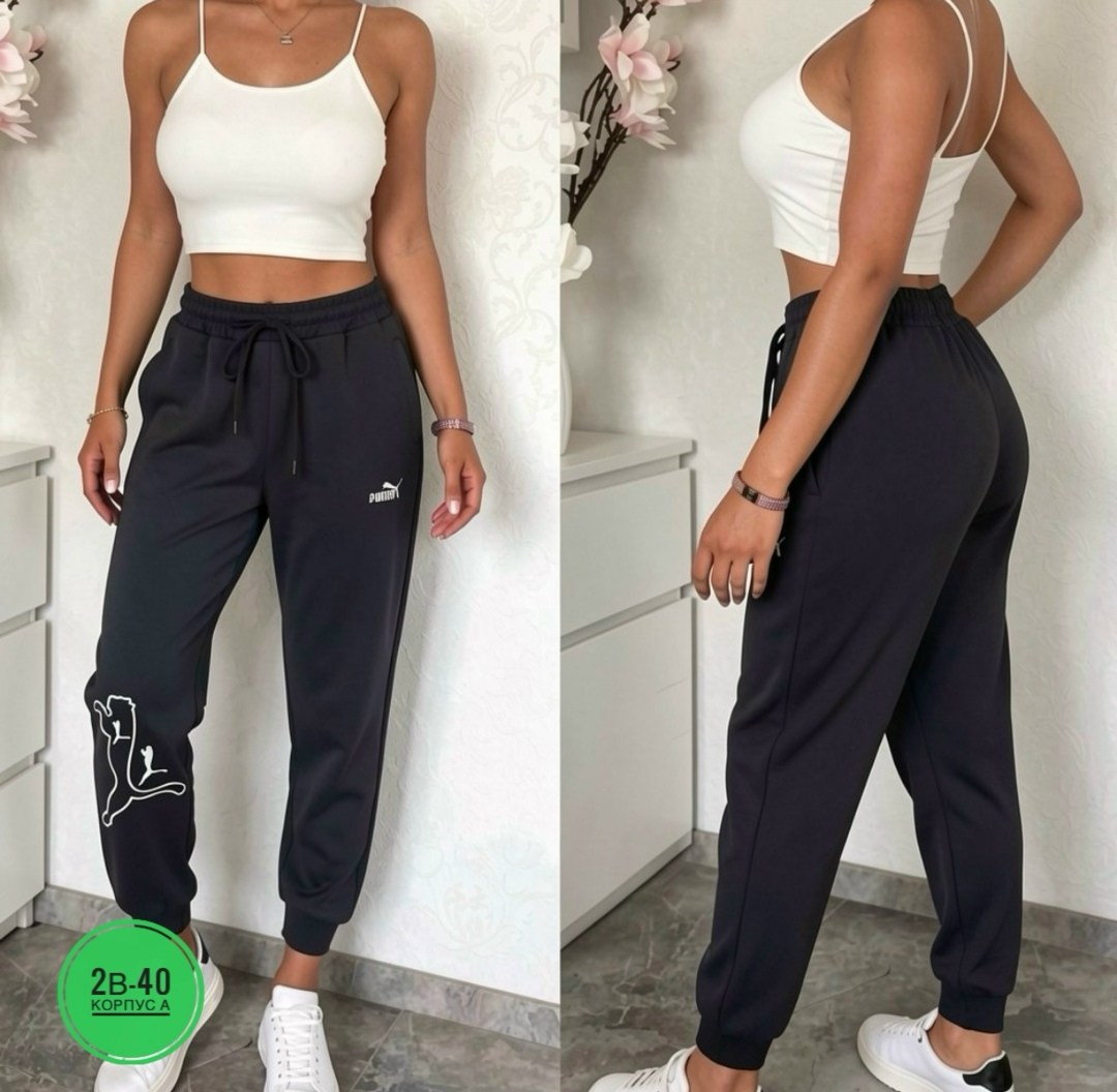 мужские брюки puma,брюки мужские puma ess,спортивные брюки мужские puma,брюки спортивные puma better essentials sweatpants,спортивные брюки