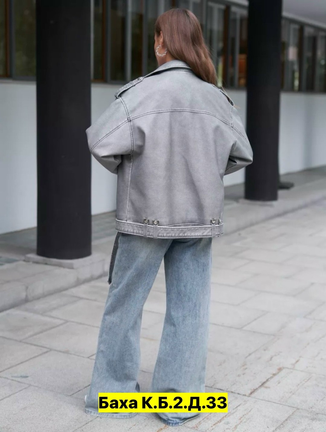 косуха оверсайз демисезонная pa&bn fashion,куртка косуха,куртка женская,косуха оверсайз демисезонная c&h style,кожаная куртка