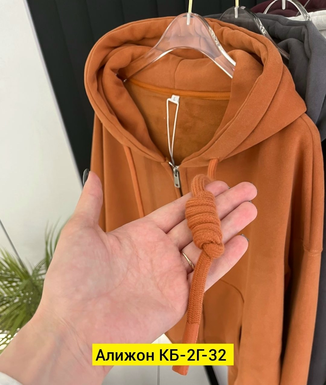 женский костюм из футера,женский костюм из футера с начесом happyfox,кофта толстовка,свитшот с капюшоном,женская кофта
