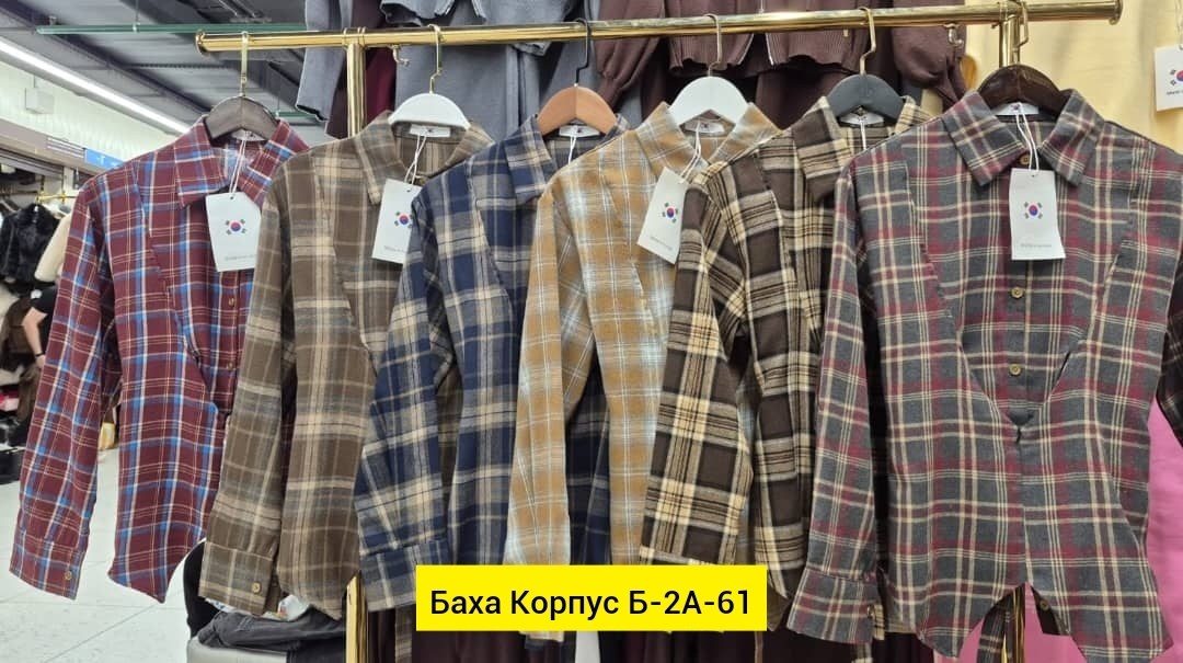 рубашка женская в клетку оверсайз,оверсайз рубашка в клетку,оверсайз рубашка,рубашка в крупную клетку,рубашка женская в клетку